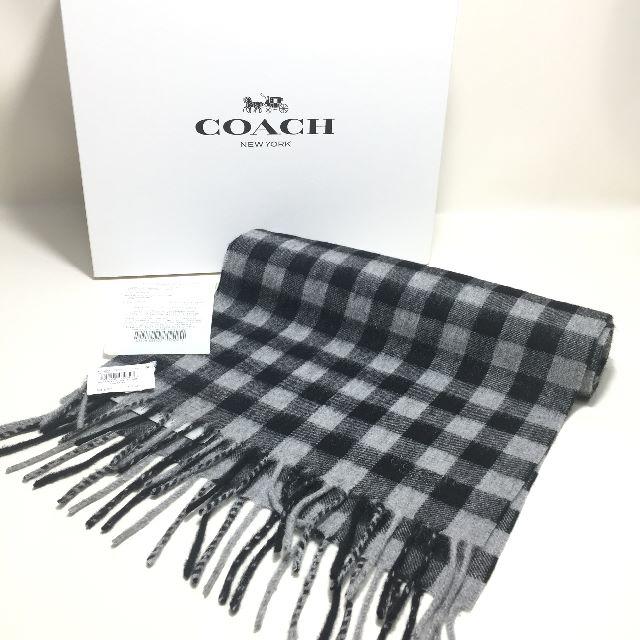 COACH(コーチ)の新品 ﾀｸﾞ付 ﾏﾌﾗｰ ｺｰﾁ ｳｰﾙ ｶｼﾐﾔ ﾌﾘﾝｼﾞ ｽｶｰﾌ  レディースのファッション小物(マフラー/ショール)の商品写真