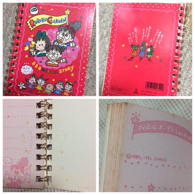 サンリオ 中古 るるる学園 メモ帳 5冊セット レア の通販 By E S Shop サンリオならラクマ サンリオ 中古 るるる学園 メモ帳 5冊セット レア の通販 By E S Shop サンリオならラクマ