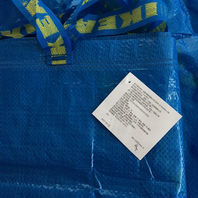 IKEA(イケア)の新品未使用 IKEA袋Ｌサイズ1枚 レディースのバッグ(ショップ袋)の商品写真