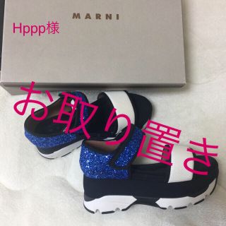 マルニ(Marni)のマルニ サンダル 37(サンダル)