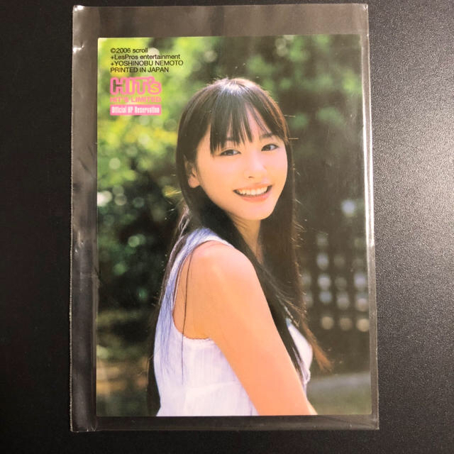 超レア! 新垣結衣 直筆サインカード!!の通販 by コメ店|ラクマ 超レア! 新垣結衣 直筆サインカード!!の通販 by コメ店|ラクマ