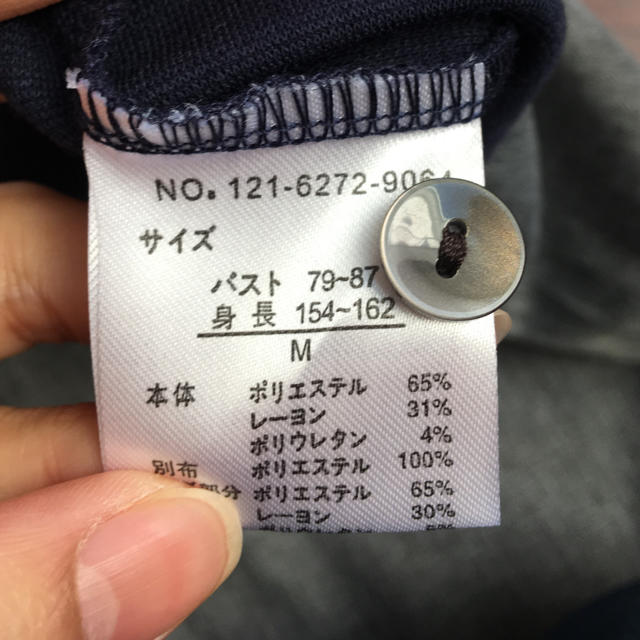 ノアジェの迷彩柄トップス レディースのトップス(カットソー(長袖/七分))の商品写真