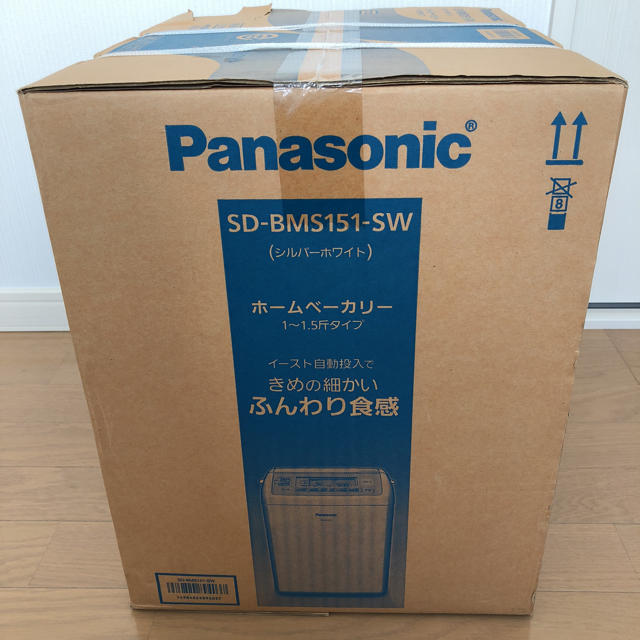 Panasonic(パナソニック)のホームベーカリー スマホ/家電/カメラの調理家電(ホームベーカリー)の商品写真