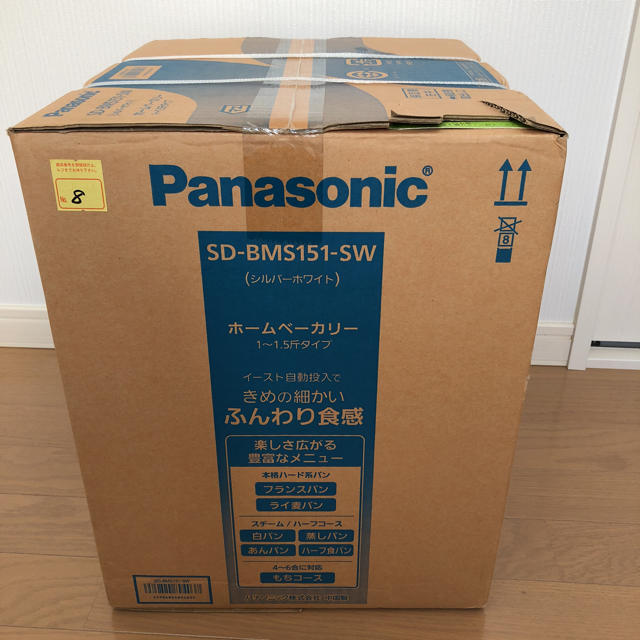 Panasonic(パナソニック)のホームベーカリー スマホ/家電/カメラの調理家電(ホームベーカリー)の商品写真