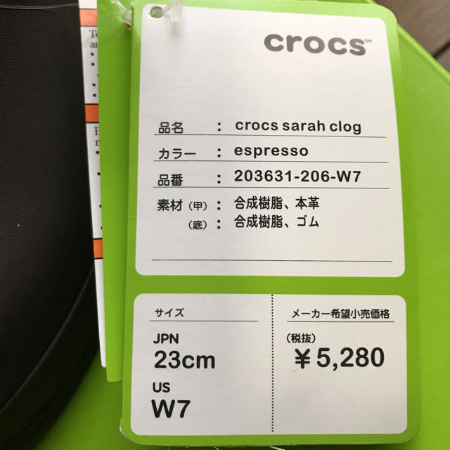 crocs(クロックス)の新品タグ付き クロックス サンダル 焦げ茶 23センチ レディースの靴/シューズ(サンダル)の商品写真