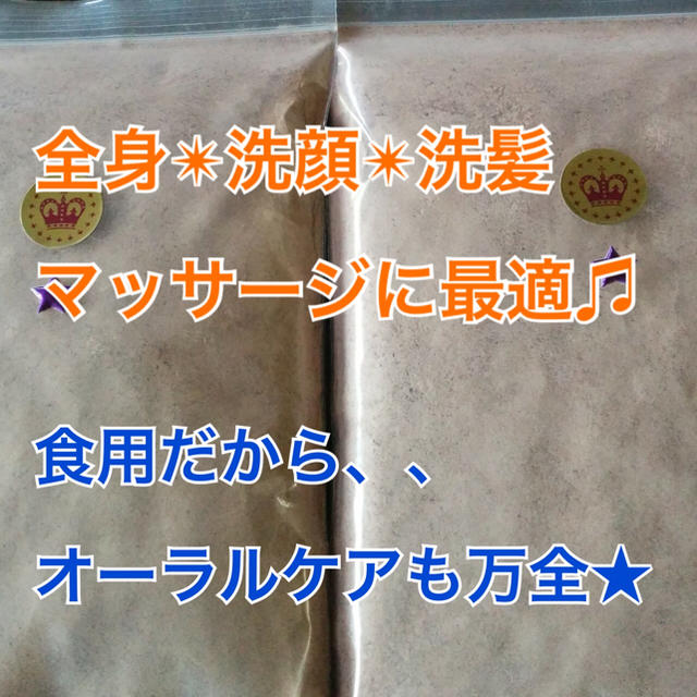 ⑤★厳選食用★ヒマラヤ岩塩3kg【国内洗浄✴︎高級ブラックソルトパウダー】♡