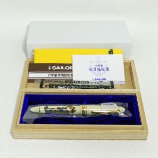 セーラー(Sailor)のセーラー万年筆 万年筆 プロフィット 蒔絵 舞子 中字 【 新品未使用 】(ペン/マーカー)