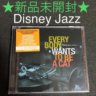 ディズニー(Disney)のDisney Jazz Everybody Wants To Be A Cat(ジャズ)