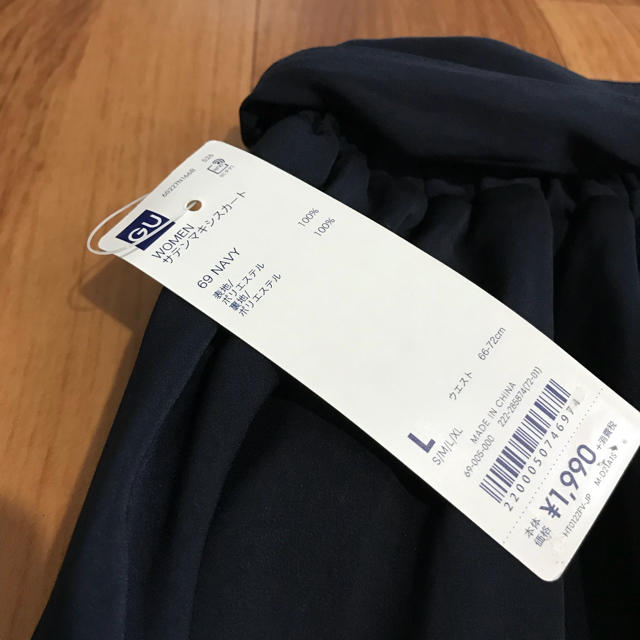 GU(ジーユー)の専用 レディースのスカート(ロングスカート)の商品写真