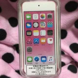 アイポッドタッチ(iPod touch)のれもん様専用 iPodtouch(ポータブルプレーヤー)