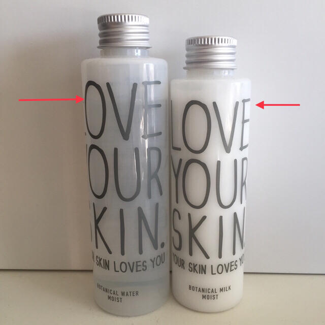 【LOVE YOUR SKIN】化粧水・乳液セット コスメ/美容のスキンケア/基礎化粧品(化粧水/ローション)の商品写真