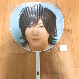 ヘイセイジャンプ(Hey! Say! JUMP)の山田涼介 ジャンボうちわ(アイドルグッズ)