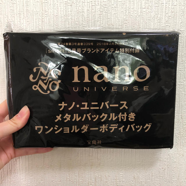 nano・universe(ナノユニバース)の【新品】ボディバッグ黒(非売品) メンズのバッグ(ボディーバッグ)の商品写真