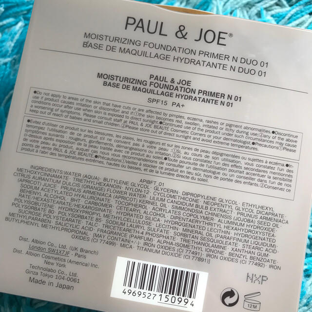 PAUL & JOE(ポールアンドジョー)のPAUL&JOE ベース(下地) コスメ/美容のベースメイク/化粧品(化粧下地)の商品写真