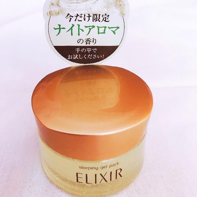 ELIXIR(エリクシール)のエリクシール  コスメ/美容のスキンケア/基礎化粧品(パック/フェイスマスク)の商品写真