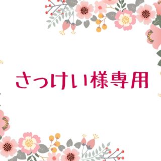 ワコウドウ(和光堂)のフォローアップミルク ぐんぐん 大缶830g×2個♡おまけ付き(その他)