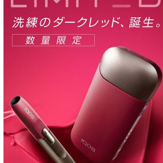 アイコス(IQOS)のアイコス ルビーダークレッド 3台(タバコグッズ)