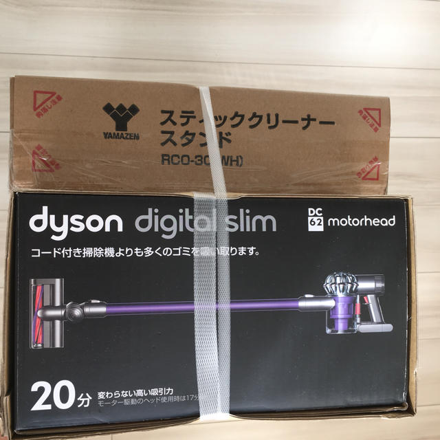 すずらん 期間限定値下げ!ダイソン DC62 コードレス掃除機 スタンド