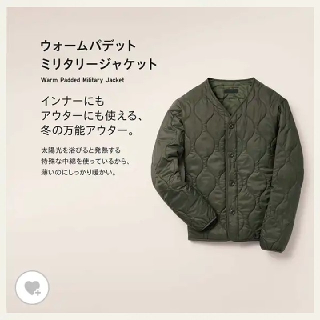 UNIQLO(ユニクロ)のＭサイズ　カーキ　ウォームパデットミリタリージャケット メンズのジャケット/アウター(ミリタリージャケット)の商品写真