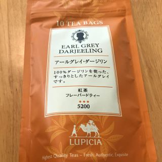 ルピシア(LUPICIA)のルピシア  アールグレイ・ダージリン(茶)