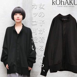 アンティカ(antiqua)の美品☆オシャレウォーカー☆黒ブルゾン☆kOhAKU(ブルゾン)