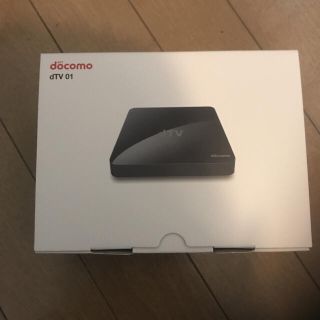 エヌティティドコモ(NTTdocomo)のdtvターミナル(その他)