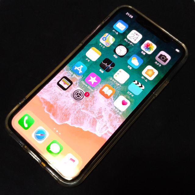 あすつく】 Apple - SIMフリーiPhoneX 256GB 美品交換品 A067-863