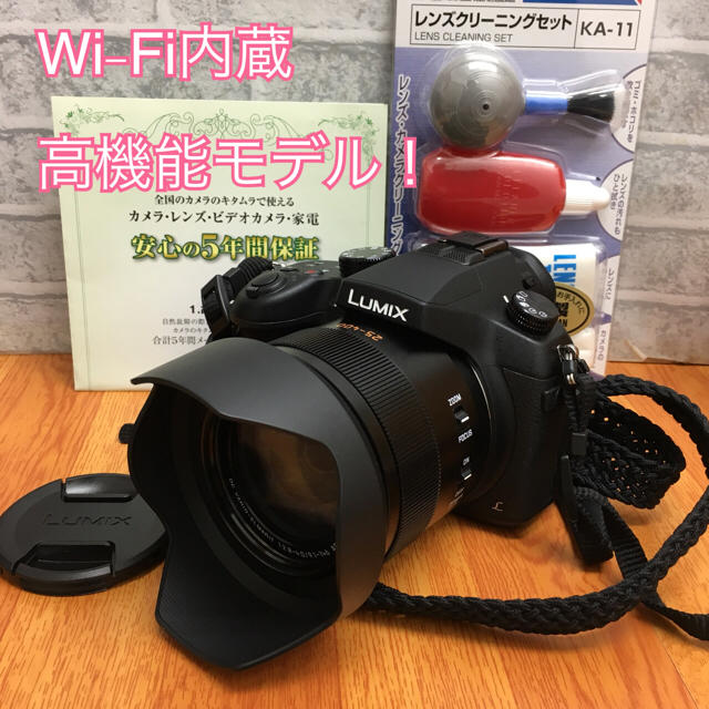 Panasonic(パナソニック)の【美品】LUMIX DMC-FZ1000 4K動画撮影 Wi-Fi内蔵 保証有り スマホ/家電/カメラのカメラ(デジタル一眼)の商品写真