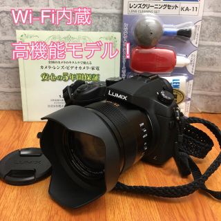 パナソニック(Panasonic)の【美品】LUMIX DMC-FZ1000 4K動画撮影 Wi-Fi内蔵 保証有り(デジタル一眼)