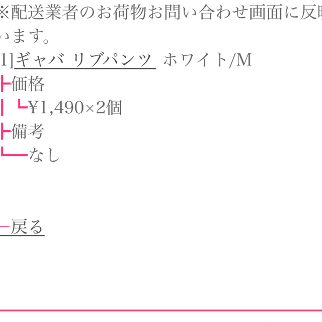 悪い評価の確認用