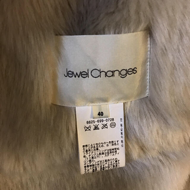 Jewel Changes(ジュエルチェンジズ)の値下げ♫ ムートンコート ホワイトベージュ レディースのジャケット/アウター(ムートンコート)の商品写真