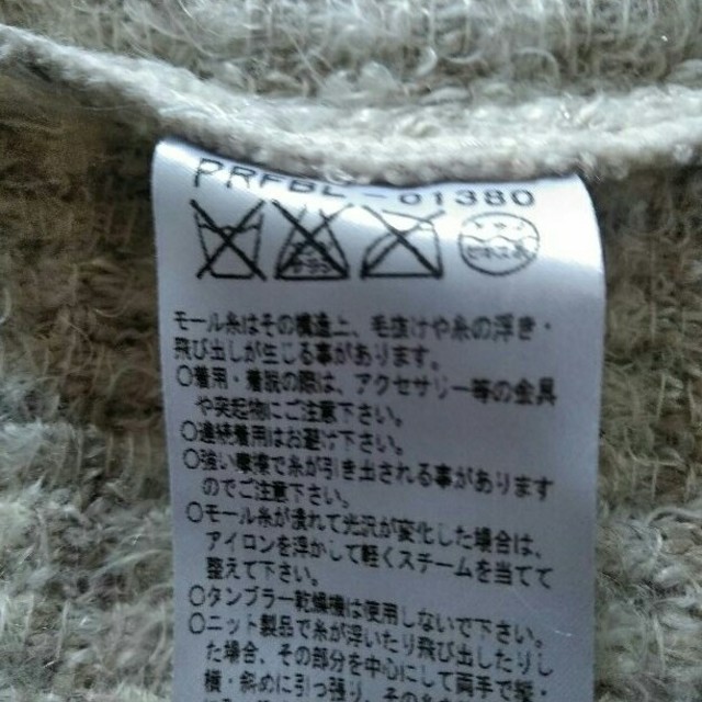 CHRISTIAN AUJARD(クリスチャンオジャール)のみれぽん様専用　　 レディースのトップス(カーディガン)の商品写真