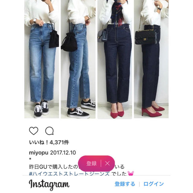 GU(ジーユー)のハイウエストストレートジーンズ レディースのパンツ(デニム/ジーンズ)の商品写真