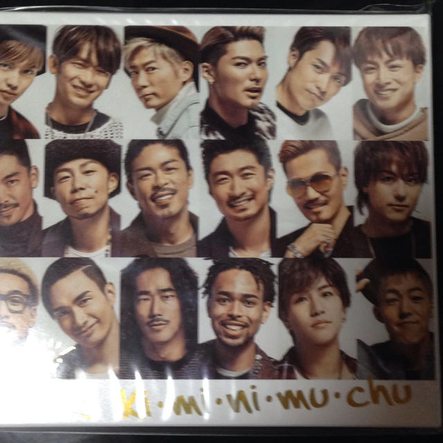 EXILE(エグザイル)のEXILE kiminimuchu エンタメ/ホビーのCD(R&B/ソウル)の商品写真