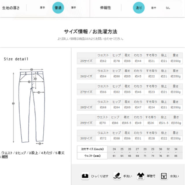 dholic(ディーホリック)のdholic  さおり様専用 レディースのパンツ(デニム/ジーンズ)の商品写真