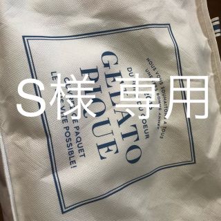 ジェラートピケ(gelato pique)のジェラートピケ セットアップ(ルームウェア)