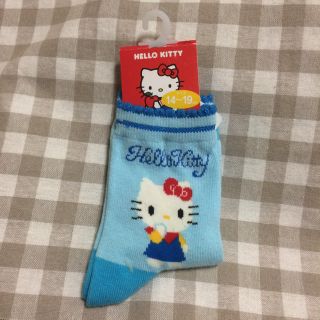 ハローキティ(ハローキティ)の女の子用 HELOO KITTY 水色の靴下 14cm〜19cm(靴下/タイツ)