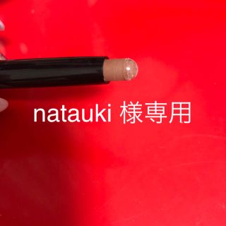 バーバリー(BURBERRY)のnatauki様 確認用(その他)