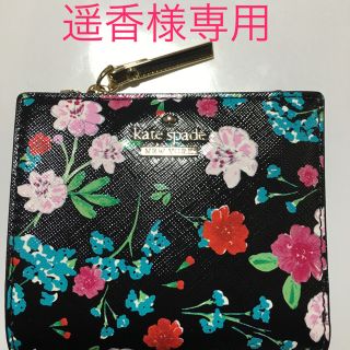 ケイトスペードニューヨーク(kate spade new york)のKate spade NEW YORK 二つ折り財布 花柄プリント(財布)