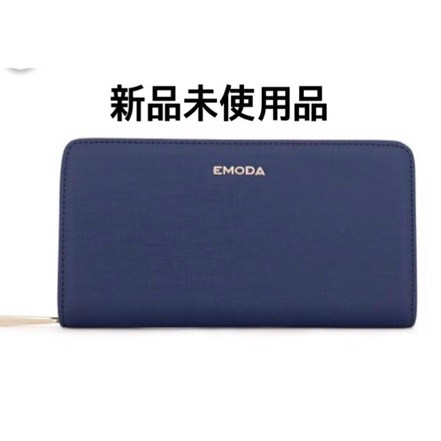 EMODA(エモダ)のエモダ  EMODA 長財布 ネイビー 角シボ レディースのファッション小物(財布)の商品写真