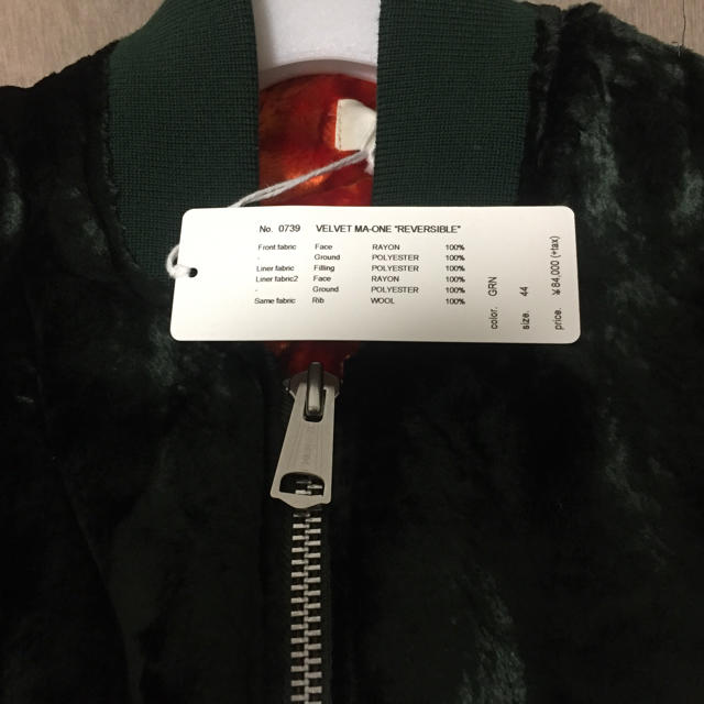 neonsign velvet ma-one reversible GREEN メンズのジャケット/アウター(ブルゾン)の商品写真