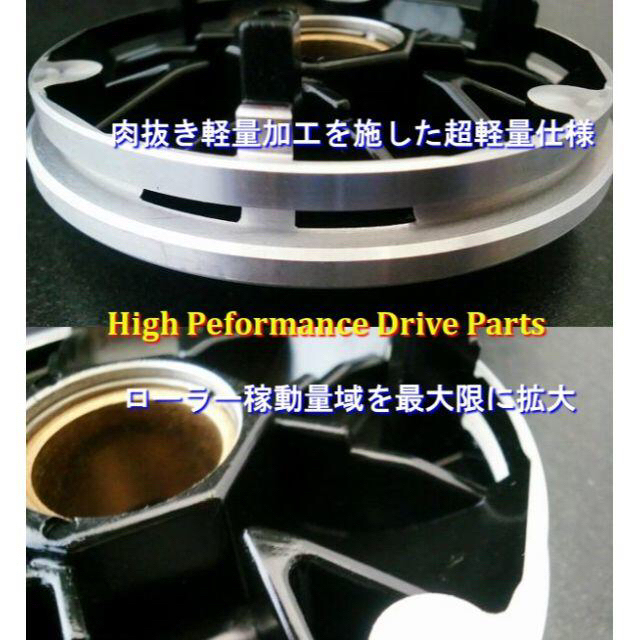 104】競技用レーシングプーリーVベルトセットAF35/DioZX系 104】競技用レーシングプーリーVベルトセットAF35/DioZX系