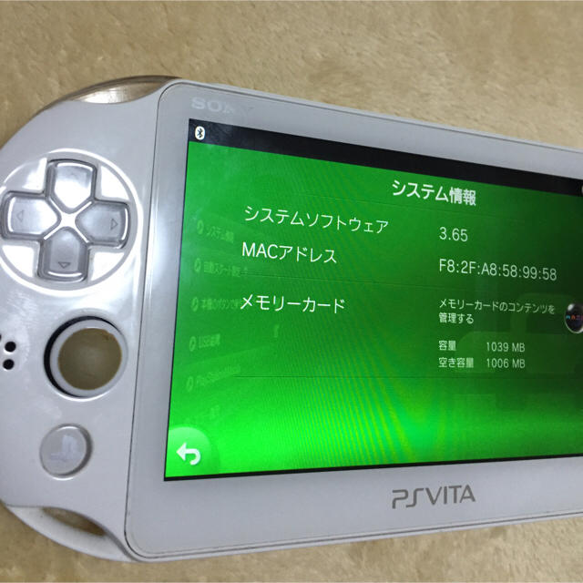PlayStation Vita - psvita pch-2000za12 ホワイトの通販 by イタチューボー's shop｜プレイステーションヴィータならラクマ 低価新品
