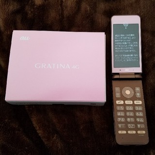 キョウセラ(京セラ)のsimフリー　GRATINA 4G 　新品（au KYF31）ピンク(スマートフォン本体)