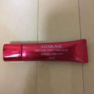 アスタブラン(ASTABLANC)の新品☆コーセー☆アスタブラン☆デイケアパーフェクションUV EX☆3,024円(乳液/ミルク)