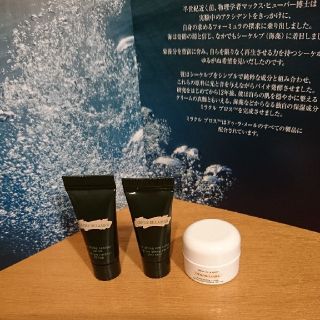 ドゥラメール(DE LA MER)のクレーム ドゥ・ラ・メール セット②(フェイスクリーム)