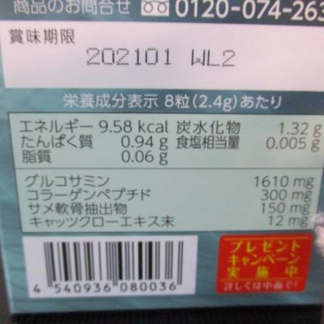 最高の コンドロイチングルコサミン Z-SX粒 720粒 ※同梱は不可 qdtek.vn 最高の コンドロイチングルコサミン Z-SX粒 720粒 ※同梱は不可 qdtek.vn