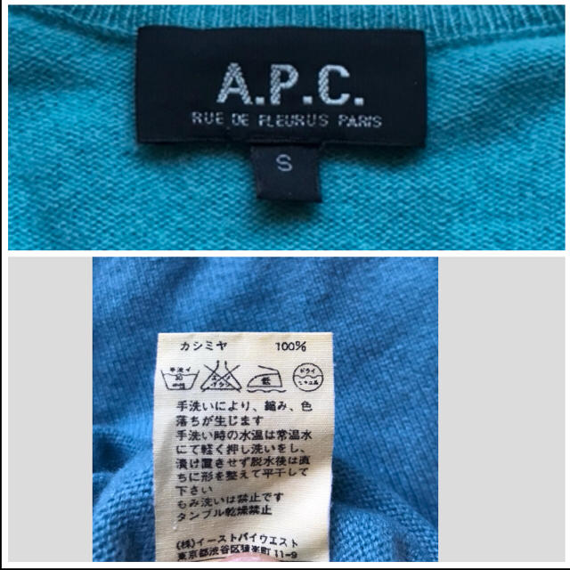 A.P.C(アーペーセー)のA.P.C. カシミア100%ニット Vネックニット アーペーセー apc レディースのトップス(ニット/セーター)の商品写真