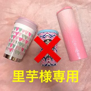 スターバックスコーヒー(Starbucks Coffee)の里芋様 専用ページ(タンブラー)