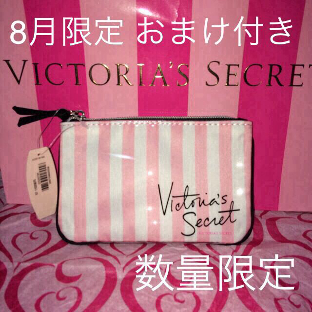 Victoria's Secret(ヴィクトリアズシークレット)の値引き VS♥︎ストライプポーチ レディースのファッション小物(ポーチ)の商品写真